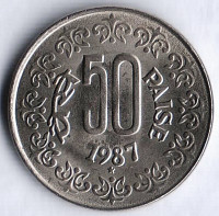 Монета 50 пайсов. 1987(H) год, Индия.