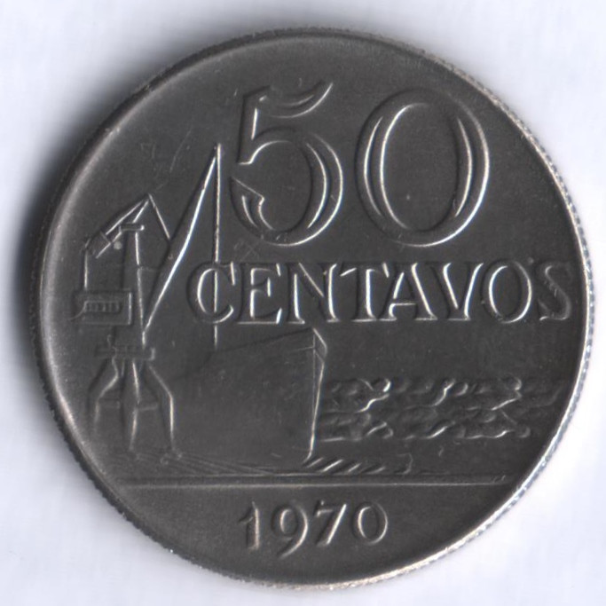 Монета 50 сентаво. 1970 год, Бразилия.
