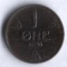 Монета 1 эре. 1944 год, Норвегия.