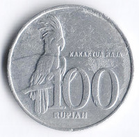 Монета 100 рупий. 2002 год, Индонезия.