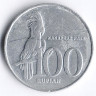 Монета 100 рупий. 2002 год, Индонезия.