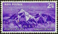 Почтовая марка. "Гора Эверест". 1953 год, Индия.