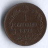 Монета 1 чентезимо. 1895(R) год, Италия.