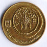 Монета 5 агор. 1996(sg) год, Израиль.
