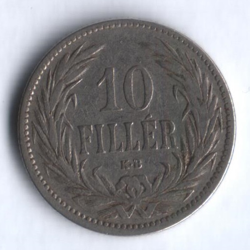 Монета 10 филлеров. 1893 год, Венгрия.