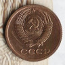 Монета 1 копейка. 1979 год, СССР. Шт. 1.42.