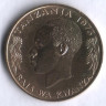 20 центов. 1973 год, Танзания.