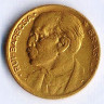 Монета 20 сентаво. 1951 год, Бразилия.