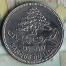 Монета 10 ливров. 1981 год, Ливан. FAO.