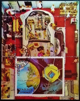 Мини-блок. "Исследование нашей планетной системы". 1972 год, Шарджа.