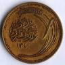 Монета 10 курушей. 1922(AH ١٣٤٠) год, Турция.