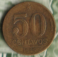 Монета 50 сентаво. 1945 год, Бразилия.
