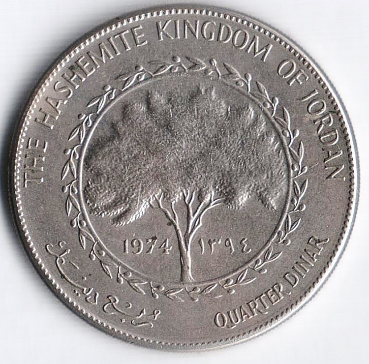 Монета 1/4 динара. 1974 год, Иордания.