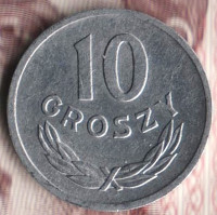 Монета 10 грошей. 1975 год, Польша.