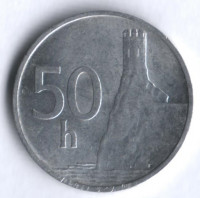 50 геллеров. 1993 год, Словакия.