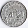 Монета 1 шиллинг. 1941(I) год, Британская Восточная Африка.