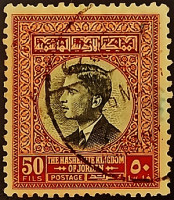 Почтовая марка (50 f.). "Король Хусейн II". 1959 год, Иордания.