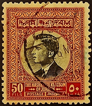 Почтовая марка (50 f.). "Король Хусейн II". 1959 год, Иордания.