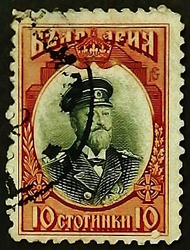 Почтовая марка. "Царь Фердинанд в адмиральском мундире". 1911 год, Болгария.