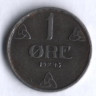 Монета 1 эре. 1943 год, Норвегия.