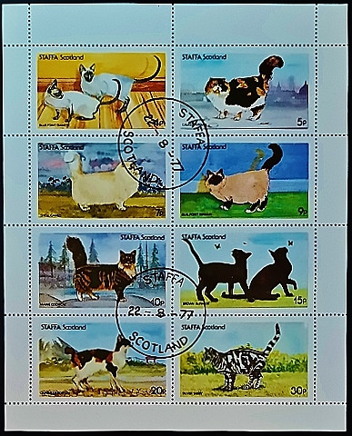 Набор марок (8 шт.). "Кошки". 1977 год, Стаффа.
