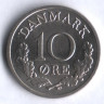 Монета 10 эре. 1968 год, Дания. C;S.