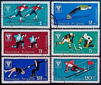 Набор почтовых марок (6 шт.). "Зимние Олимпийские игры, Гренобль`1968". 1967 год, Болгария.