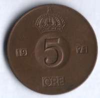 5 эре. 1971 год, Швеция. U.