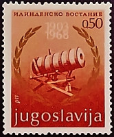 Марка почтовая. "65-летие Илинденского восстания". 1968 год, Югославия.