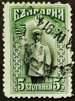 Почтовая марка (5 ст.). "Царь Фердинанд  в адмиральском мундире". 1911 год, Болгария.