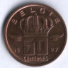 Монета 50 сантимов. 1987 год, Бельгия (Belgie).