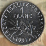 Монета 1 франк. 1991 год, Франция.