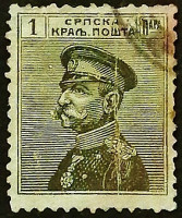 Почтовая марка (1 п.). "Король Петр I". 1911 год, Сербия.