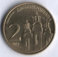 Монета 2 динара. 2014 год, Сербия. 