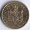 Монета 2 динара. 2014 год, Сербия. 