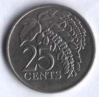25 центов. 1975 год, Тринидад и Тобаго (колония Великобритании).