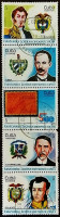 Сцепка почтовых марок (5 шт.). "История Латинской Америки - Борцы за свободу (II)". 1988 год, Куба.
