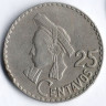 Монета 25 сентаво. 1967 год, Гватемала.