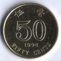 Монета 50 центов. 1998 год, Гонконг.