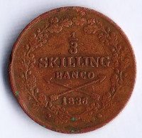 Монета 1/3 скиллинга. 1836 год, Швеция.