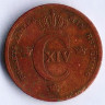 Монета 1/3 скиллинга. 1836 год, Швеция.