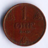Монета 1 эре. 1931 год, Норвегия.