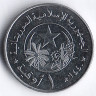 Монета 1 угия. 2018 год, Мавритания.