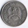 Монета 5 песо. 1977 год, Гвинея-Бисау. FAO.