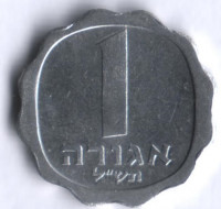 Монета 1 агора. 1970 год, Израиль.