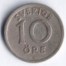 Монета 10 эре. 1924(W) год, Швеция.