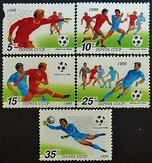 Набор марок (5 шт.). "Чемпионат мира по футболу, Италия`1990". 1990 год, СССР. Набор марок (5 шт.). "Чемпионат мира по футболу, Италия`1990". 1990 год, СССР.