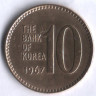 Монета 10 вон. 1967 год, Южная Корея.