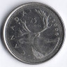 Монета 25 центов. 2006(P) год, Канада.