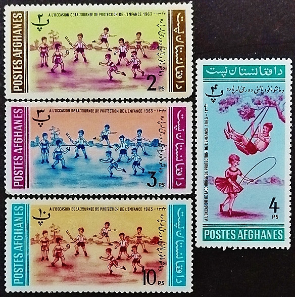 Набор марок (4 шт.). "Дети". 1964 год, Афганистан.